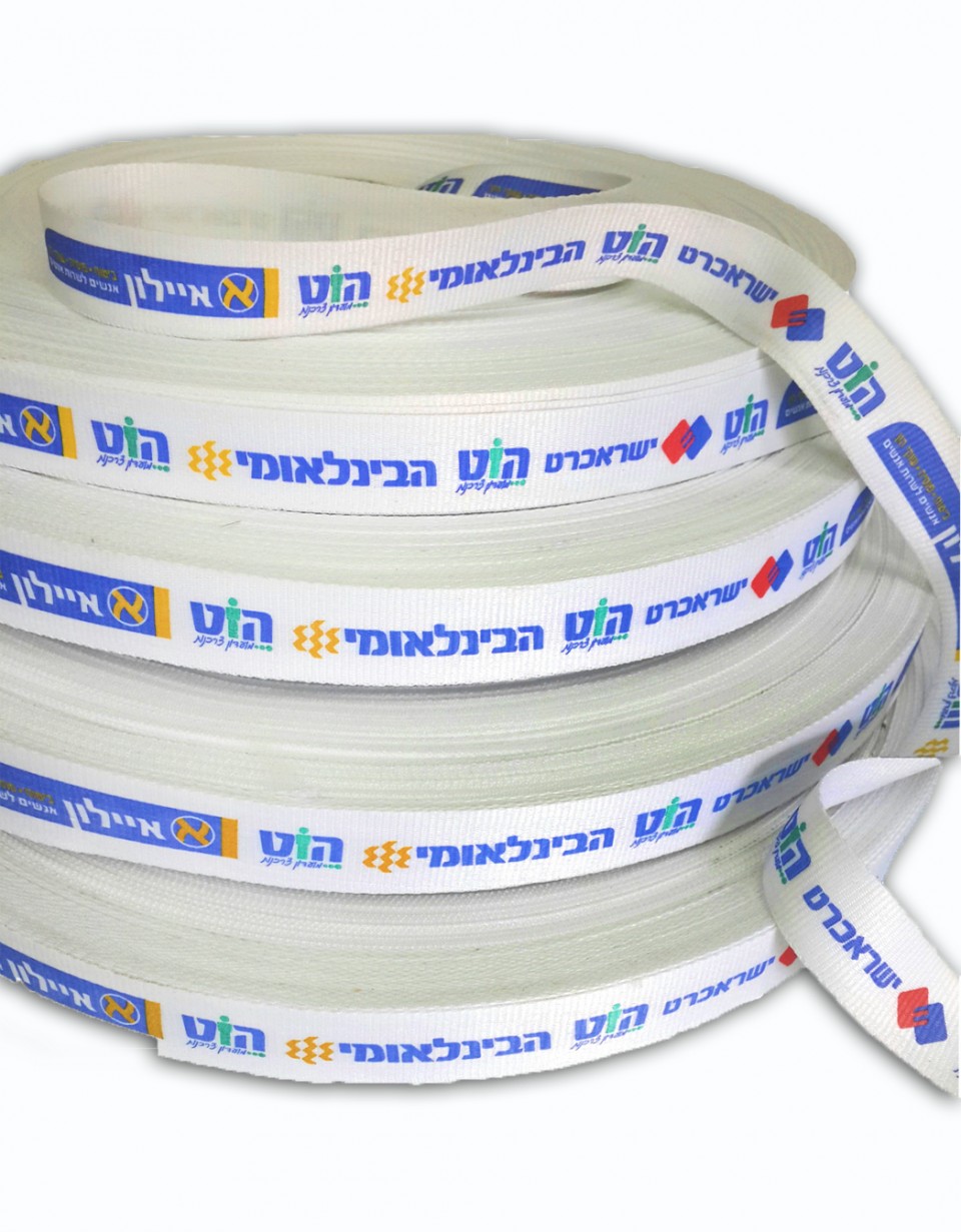 Branded ribbons